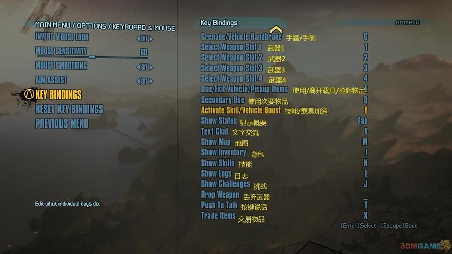 无主之地2画面设置优化：提升游戏体验流畅度