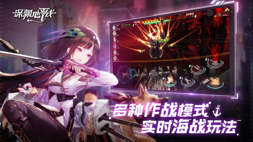 深渊地平线：联机对战，与好友一起征服海洋霸权！