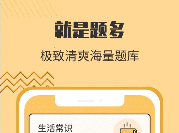 轻松玩转答题，成为积分王你也可以