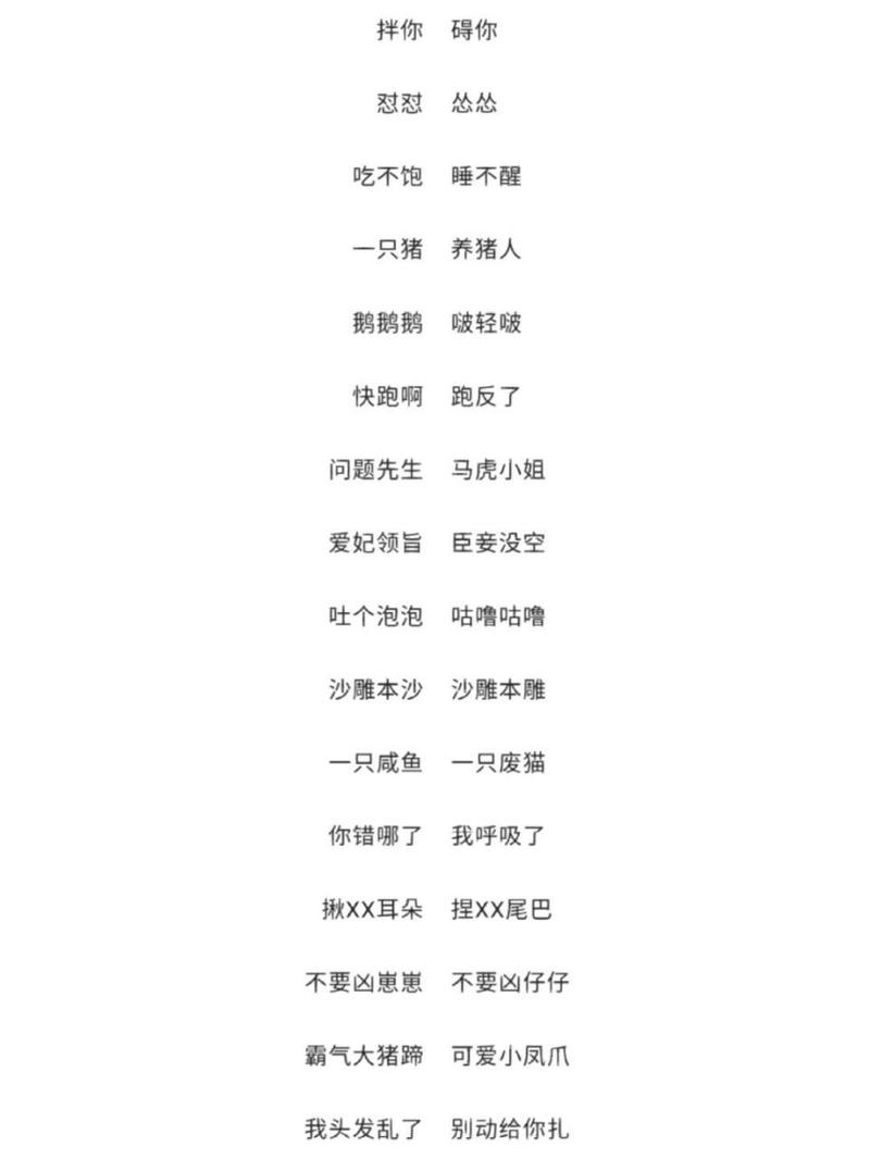 王者昵称骚：个性十足的昵称，让你在游戏中脱颖而出！
