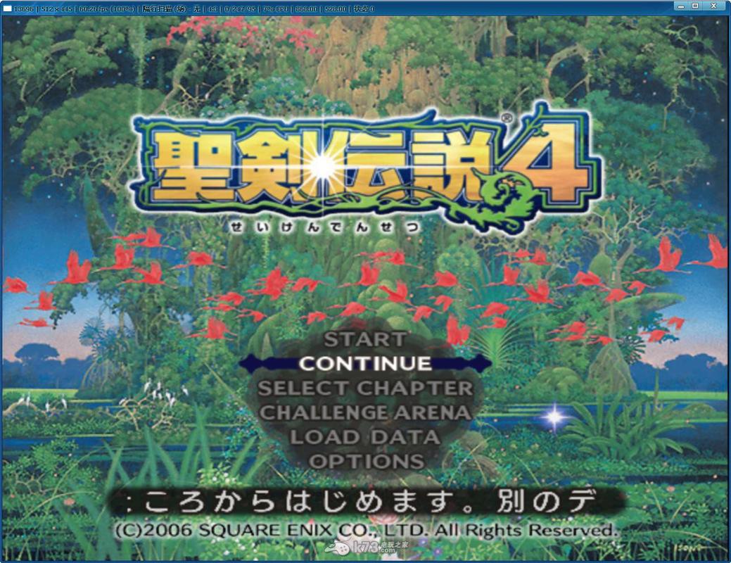 圣剑传说4：PS2平台经典RPG，值得一玩吗？