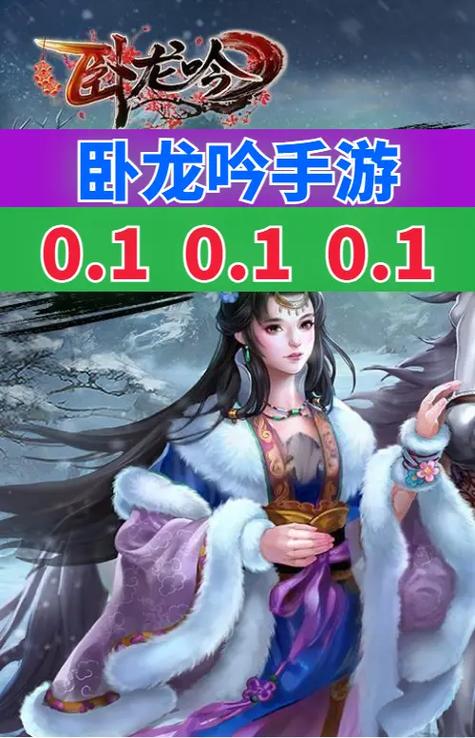 卧龙吟酒馆会谈攻略：免费获得稀有武将