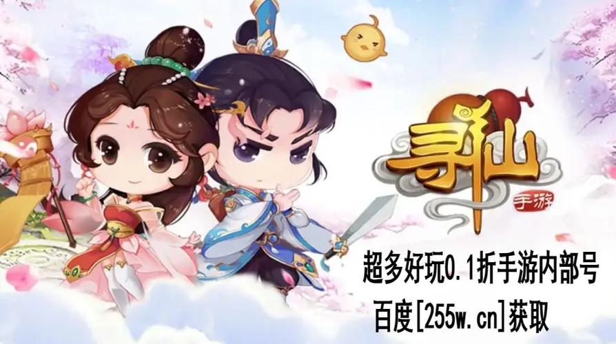 还在找寻仙激活码？这里有最新可用激活码分享！