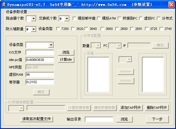 小凡模拟器：Cisco路由器模拟神器，轻松上手