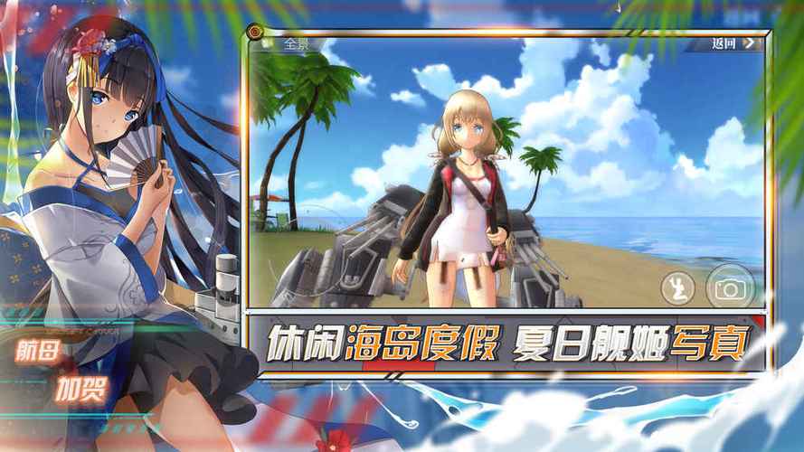 深渊地平线：联机对战，与好友一起征服海洋霸权！