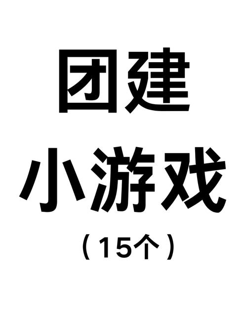 所有小游戏免费玩：手机上最好玩的小游戏都在这里