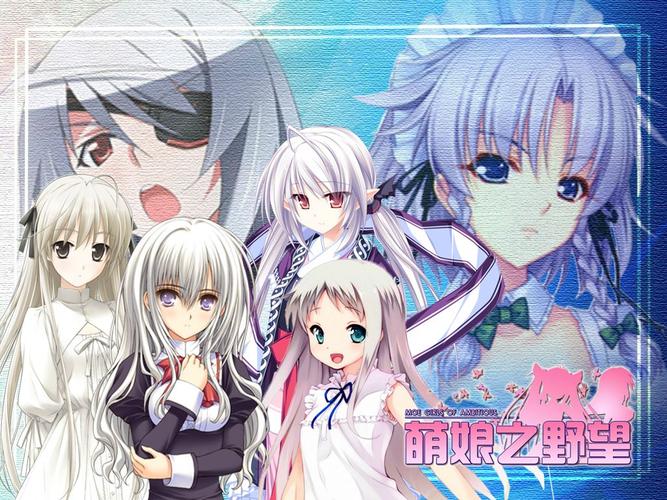 萌娘之野望：收集你的专属二次元萌娘武将
