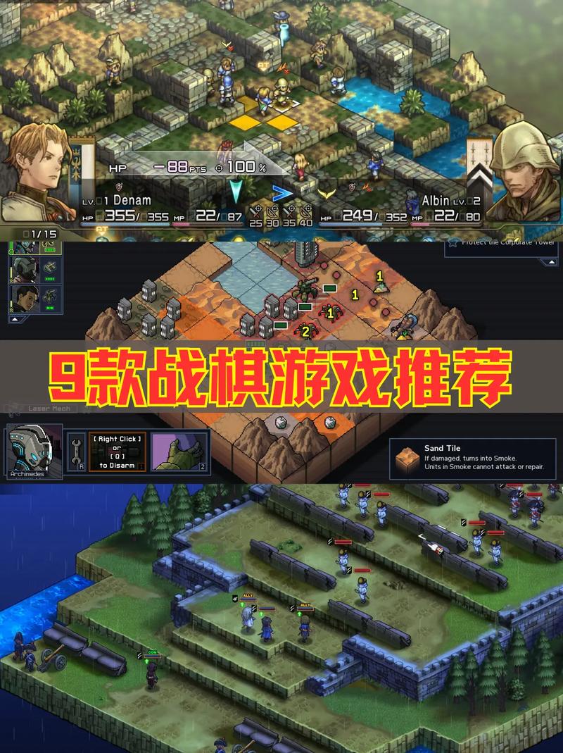 史上最全战棋类游戏攻略大全，助你轻松制霸战场！