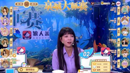 萨拉斯巴迪的真实身份：吸血忍者还是歌星？