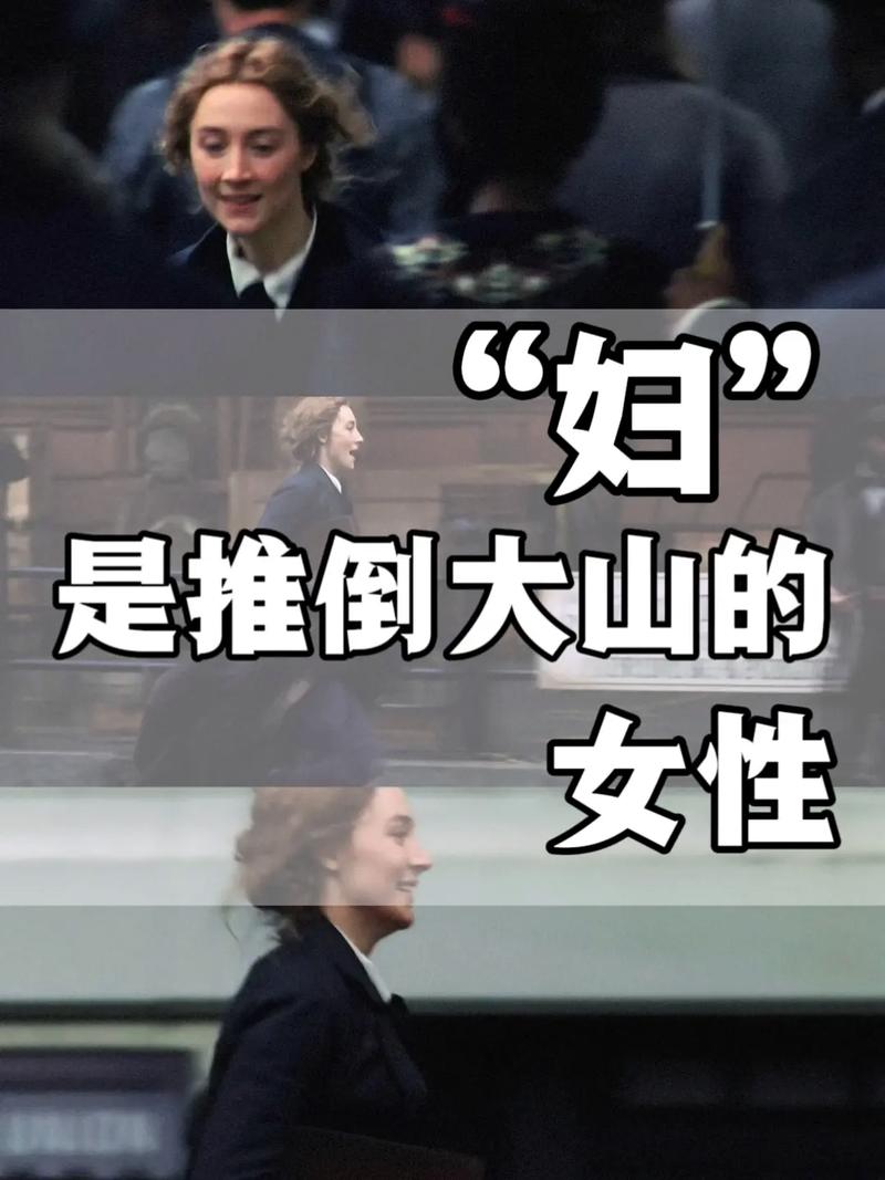 小妇人定档8月25日七夕节！四姐妹的故事即将上演