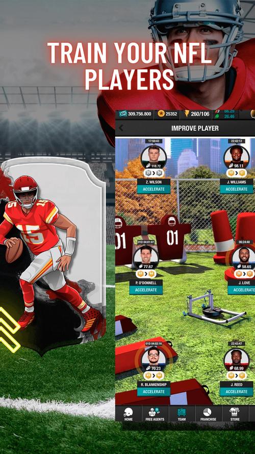 想玩NFL游戏？试试这些超刺激的橄榄球手游