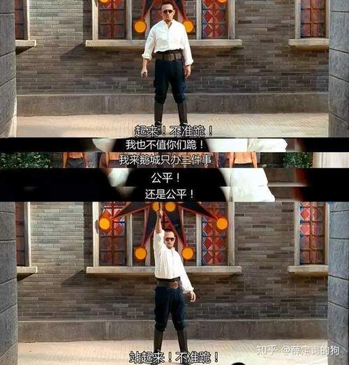 让子弹飞吧：经典台词赏析，重温民国乱世风云