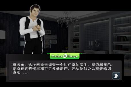 完美逃脱3新手入门：从零开始轻松上手