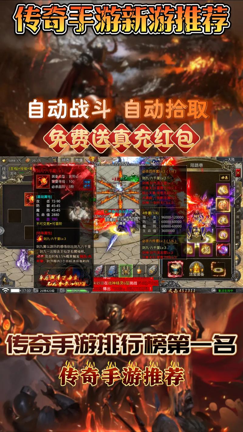 守望者加速器：传奇游戏玩家的加速神器