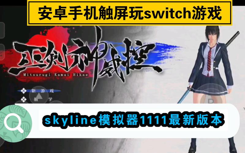 巫剑神威控Switch版发售：爽快战斗等你体验