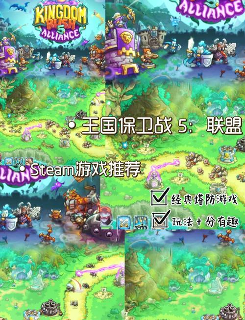 小小大乱斗：策略塔防，组建最强战队，称霸乱斗！