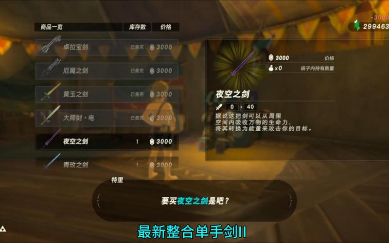 荒野兵器2武器装备指南：最强兵器打造攻略