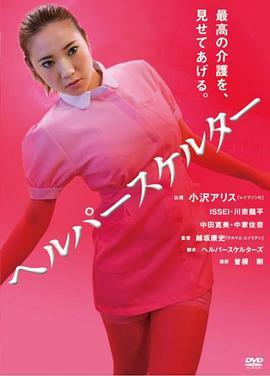 小泽爱丽丝电影作品推荐，不容错过的精彩瞬间