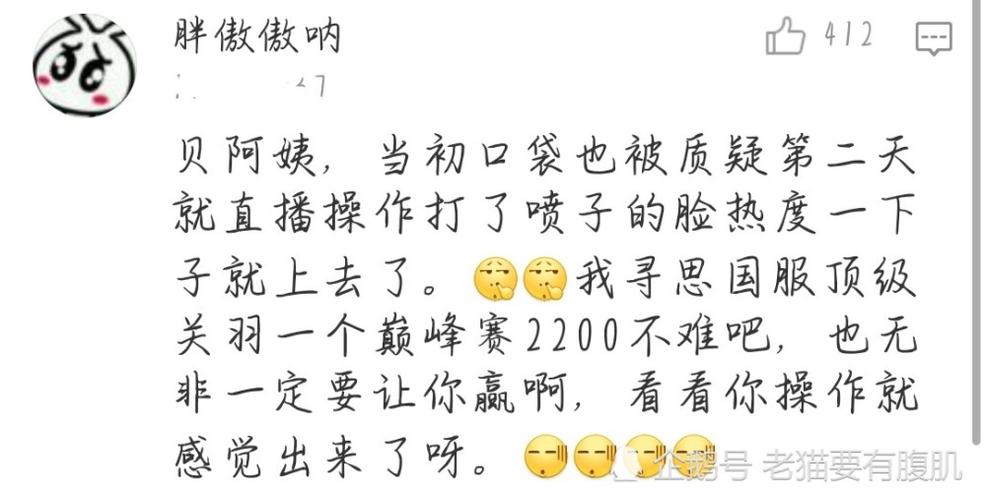 贝玲妃事件始末：真相究竟是什么？