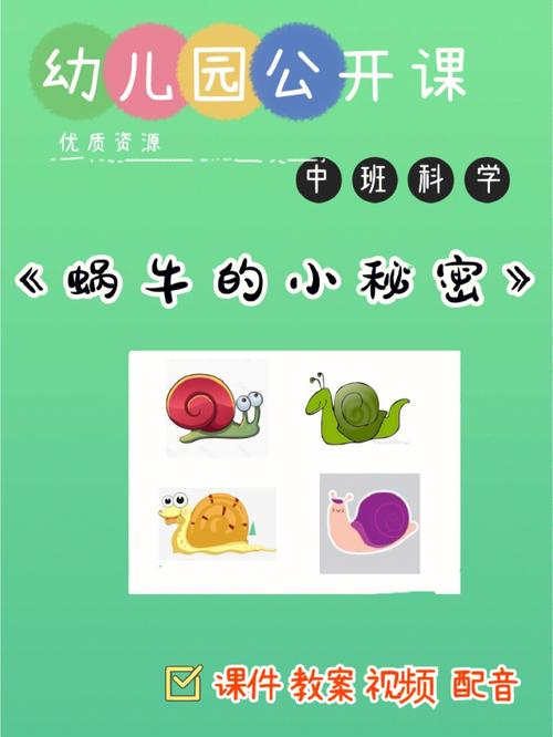 解锁秘密：有趣又安全的秘密日记本app