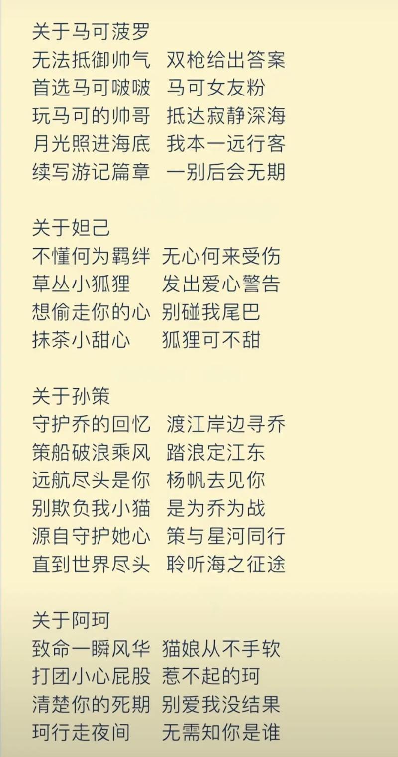 王者昵称骚：个性十足的昵称，让你在游戏中脱颖而出！