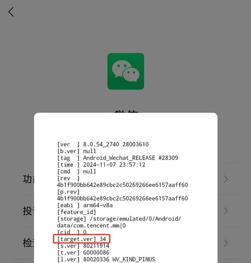 微信9.0震撼来袭！超实用新功能你都知道吗？
