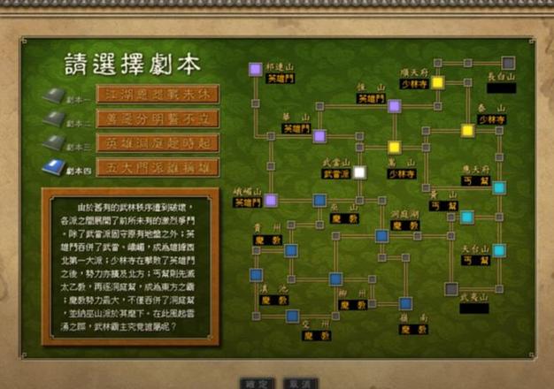 天下霸图吧：游戏体验吐槽与建议，一起来讨论！
