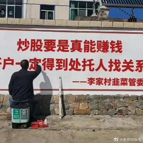 想天天赚牛股？学会这几点轻松实现
