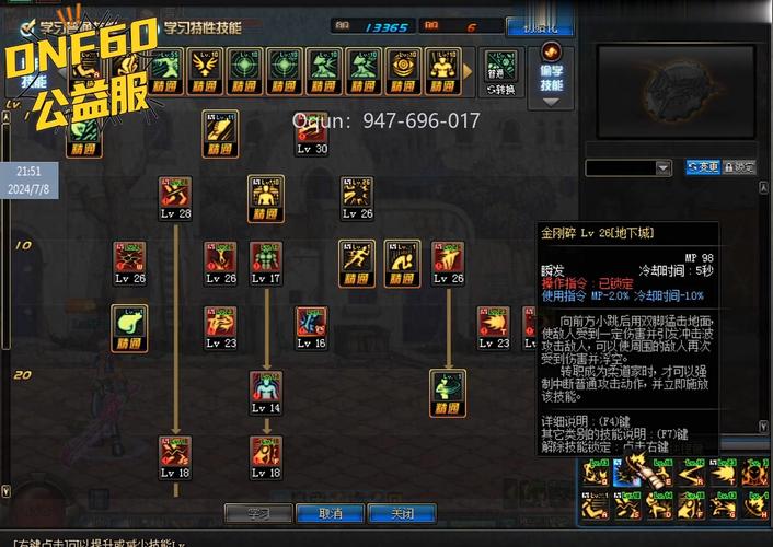 史上最全DNF帮手：游戏资讯、社区交流，一站式服务