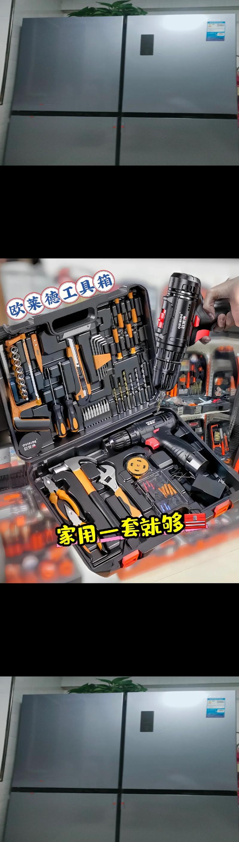 唯梦工具箱：轻松调节游戏画质，流畅吃鸡不是梦！