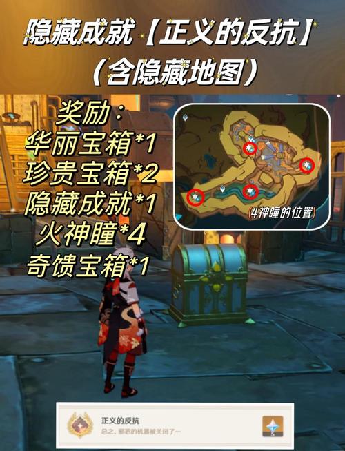 解锁隐藏的宝藏：探索未知的冒险之旅