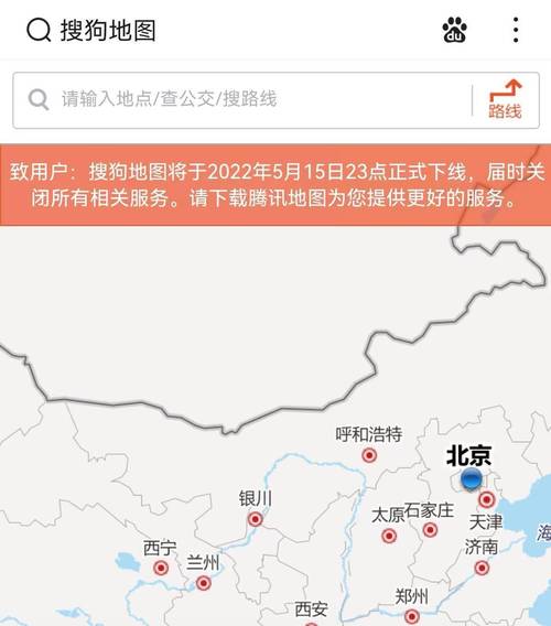 搜狗地图好用吗？全面解析搜狗地图功能与特点
