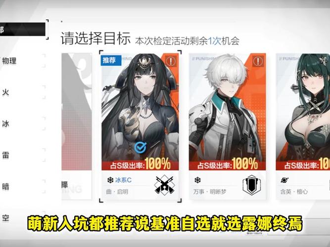 战双独域技攻略：提升战力必看技巧