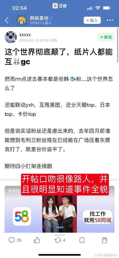 豆瓣怎么用？玩转豆瓣，轻松找到好电影好书！