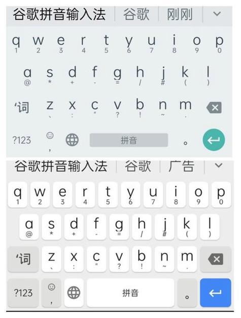 谷哥输入法下载安装教程：快速上手体验流畅输入