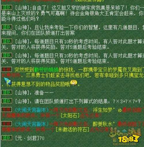 五开必刷！平顶山副本赚钱攻略：轻松获得丰厚奖励