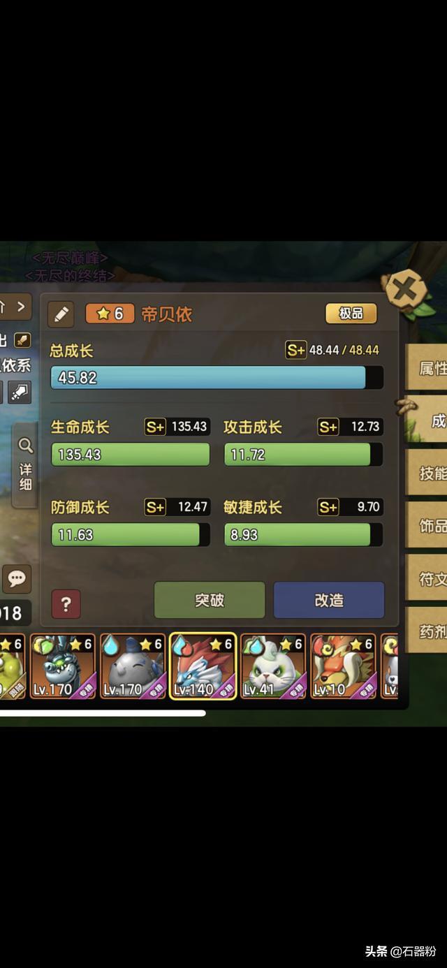 石器时代M苹果版上线！19年经典IP，带你重返石器时代