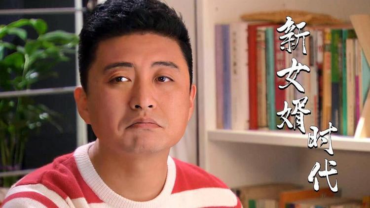 新女婿时代电视剧：三个女儿的婚姻，一场家庭的爆笑喜剧