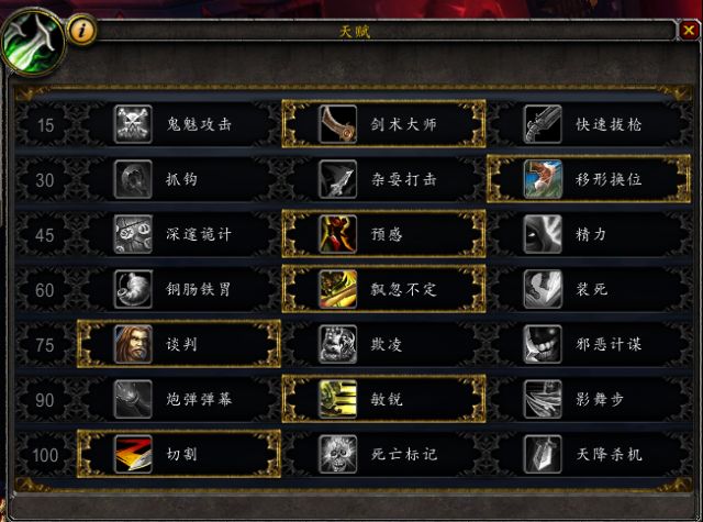 DZ嫁祸宏使用方法及技巧：告别仇恨难题