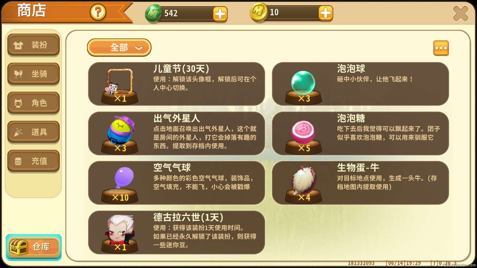 德古怎么抓？新手玩家的抓捕技巧全攻略