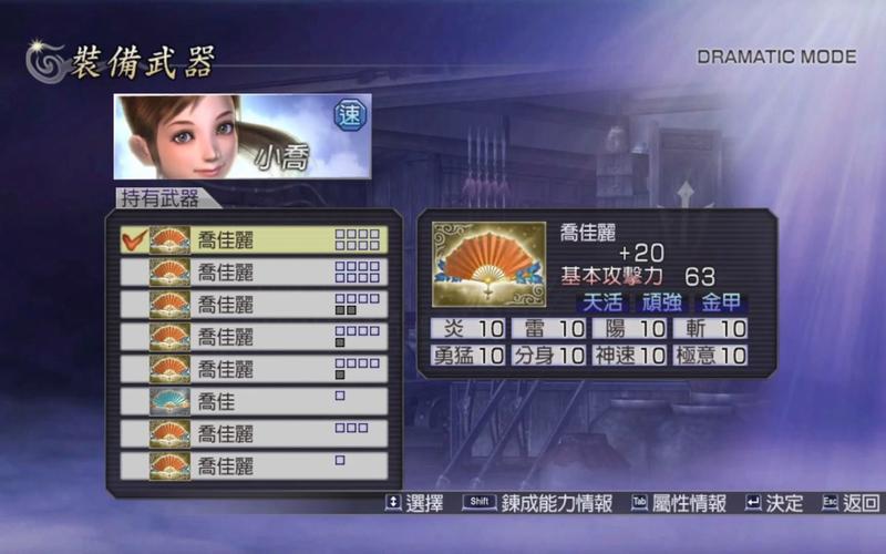 无双蛇魔2游戏攻略：新手入门必看技巧