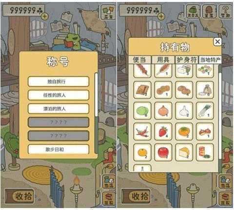 解密养青蛙游戏乐趣，体验治愈系田园生活