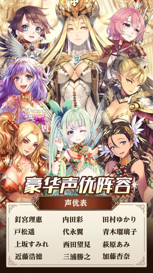 螺旋境界线手游好玩吗？深度解析游戏玩法及特色