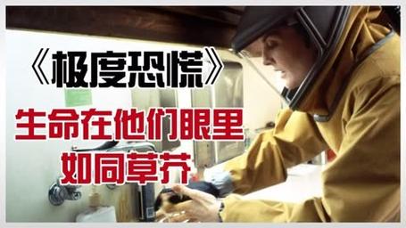 玩转极度恐慌4：揭秘军事任务的惊险历程