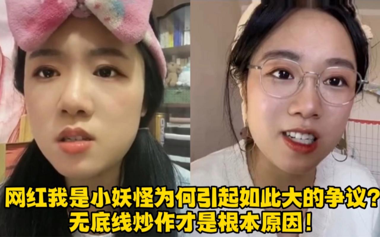 我是小妖怪：从乌克兰回国，她的经历令人动容