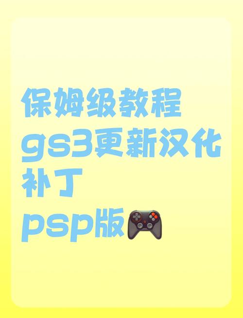 补丁怎么用？不同类型补丁的安装方法大揭秘
