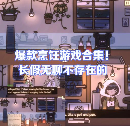 还在发愁无聊？这些游戏绝对能打发时间！