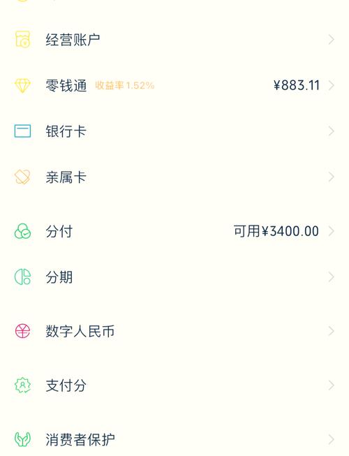 天猫分期购安全吗？信用卡分期详细介绍
