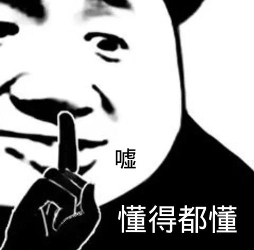 史上最全超大表情包合集，聊天斗图必备神器！