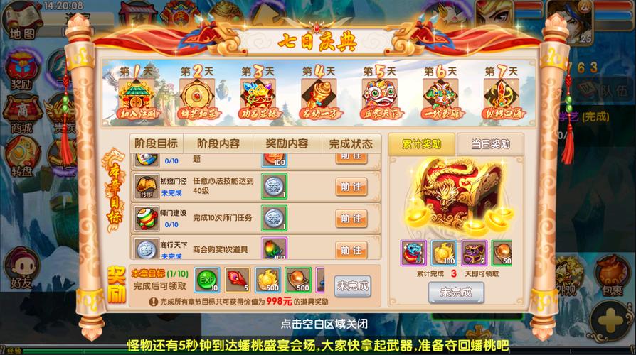 西游回合制游戏哪个好玩？高玩推荐良心之作